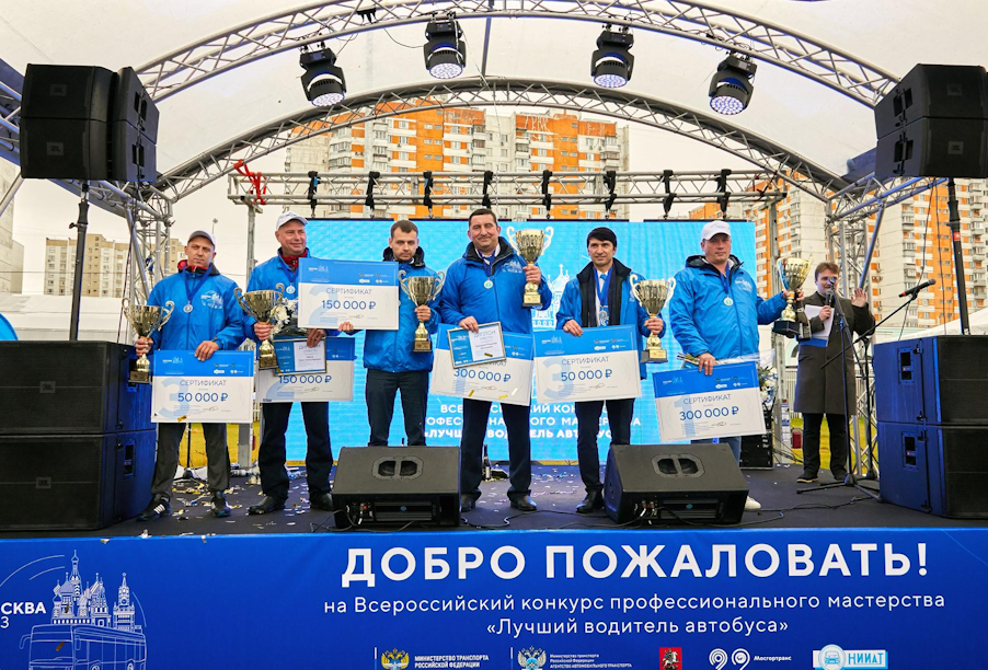 В Москве выбрали лучшего водителя автобуса страны 